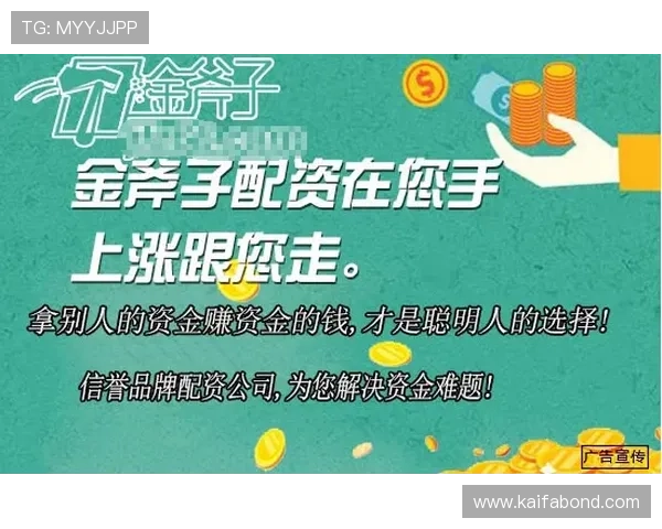 凯发线上开户安全保障措施全面解析确保您的资金安全
