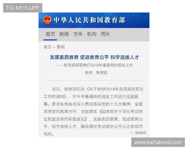 凯发体育登陆官方入口详细指南，确保用户快速顺利注册登录体验优质体育赛事